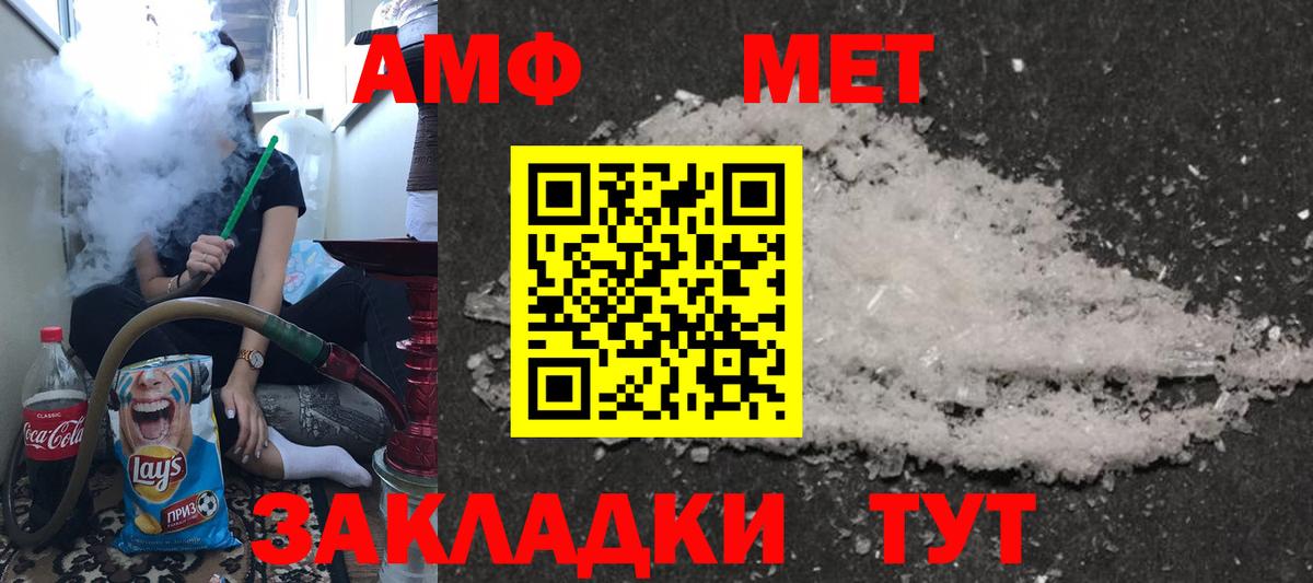 Ковров  АМФЕТАМИН  Вход с VPN  АМФ 97% 