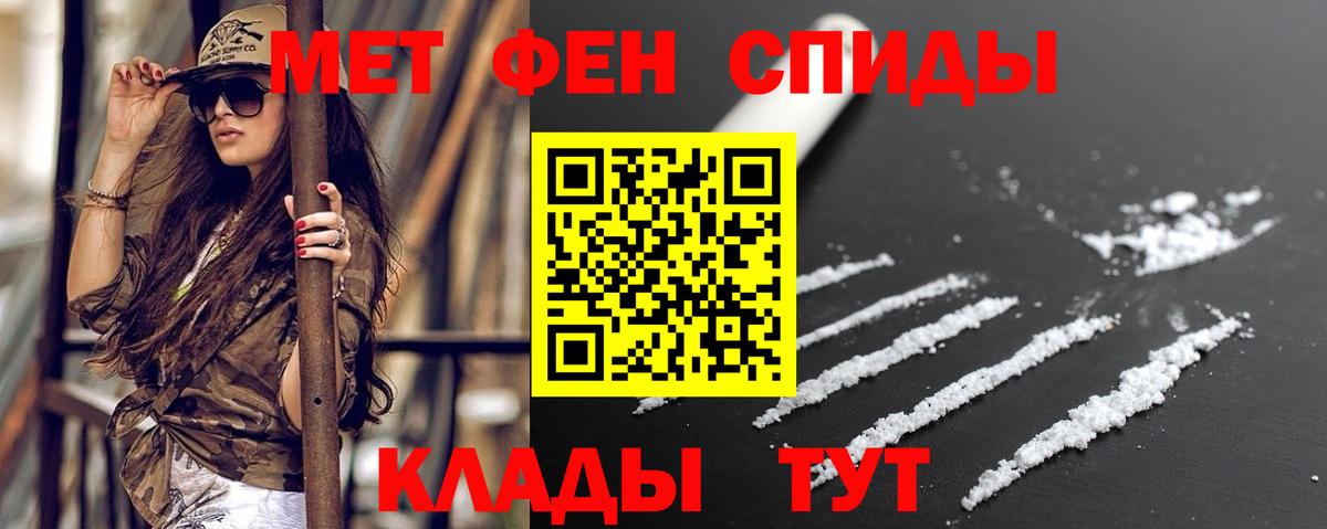АМФЕТАМИН Розовый Ковров