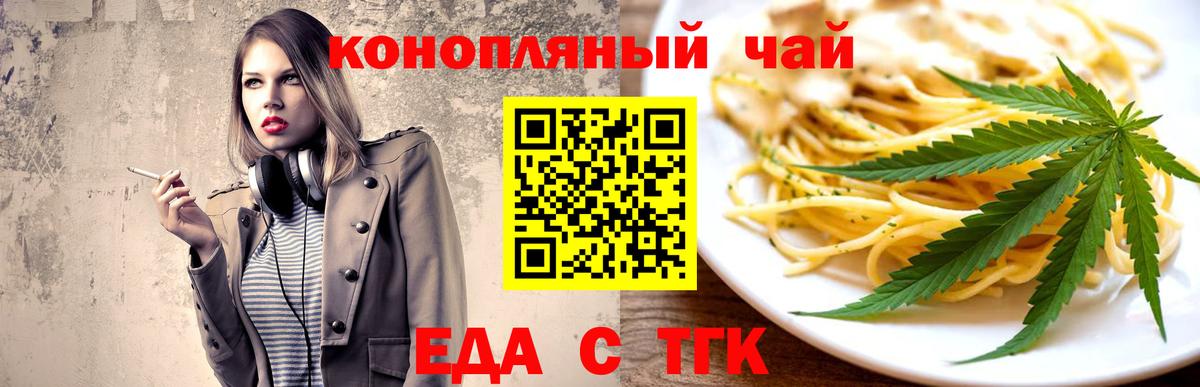 Canna-Cookies конопля Ковров