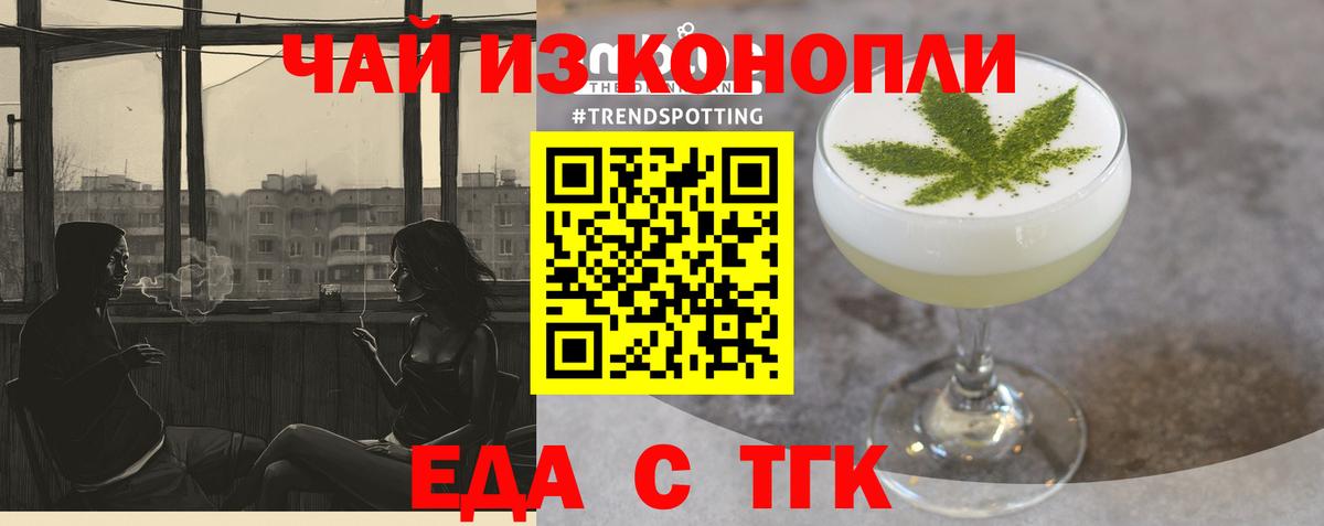 Cannafood марихуана  Вход с VPN  Ковров 