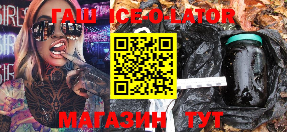ГАШИШ хэш Ковров