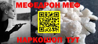 MESCALINE Дубна