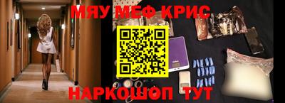 прущий лед Донецк