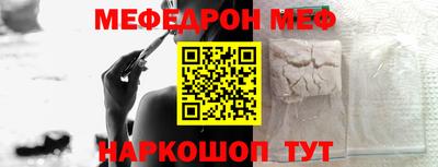 прущий лед Донецк