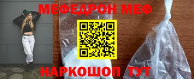 прущий лед Донецк