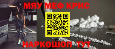 прущий лед Донецк
