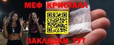 прущий лед Донецк