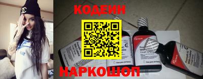 прущий лед Донецк