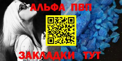 прущий лед Донецк
