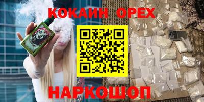 прущий лед Донецк