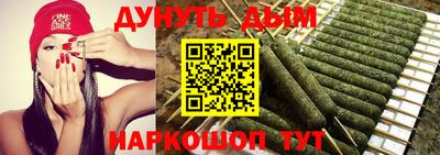 прущий лед Донецк
