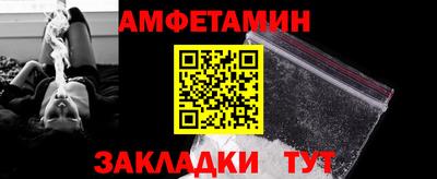 прущий лед Донецк