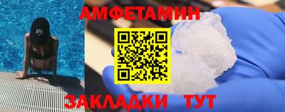 прущий лед Донецк