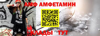прущий лед Донецк