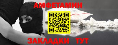 прущий лед Донецк