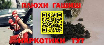 прущий лед Донецк