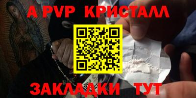 a pvp Донской