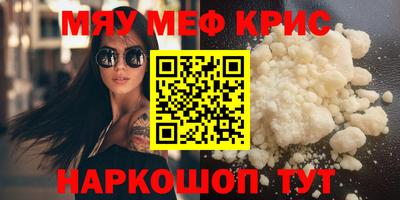 прущий лед Донецк