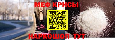 MESCALINE Дубна