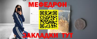 MESCALINE Дубна