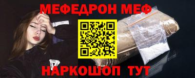 MESCALINE Дубна
