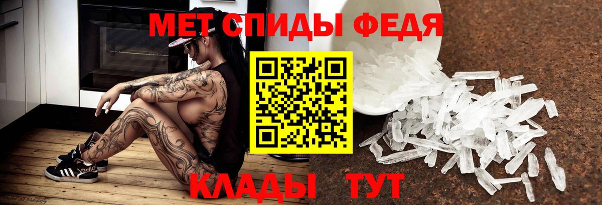 Первитин Декстрометамфетамин 99.9%  Вход с VPN  Ковров 