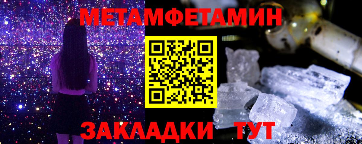 Первитин винт Ковров