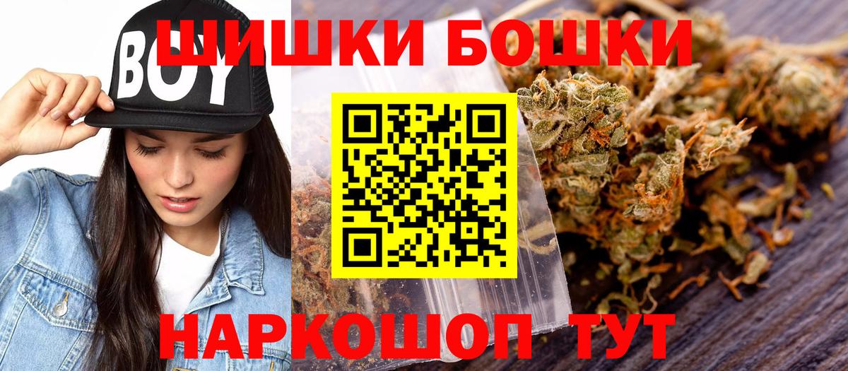 Марихуана тримм  Шишки марихуана гибрид  Вход с VPN  МАРИХУАНА SATIVA & INDICA  Ковров  Конопля семена 